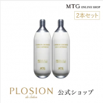 エミューオイルの販売店は 価格は 口コミと使い方をご紹介 通販の人気商品や最安値情報